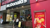 マックが既存店をここまで浮上させた秘訣 2017年上期の業績は絶好調､どこまで続く？