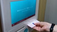 「トイレットペーパーみたいに生理用品も置いてほしい」はSNSで炎上も…生理用ナプキンが”タダでもらえる”施設がじわり増加の理由とは？