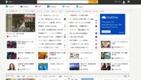 ｢MSN｣全面リニューアルの勝算