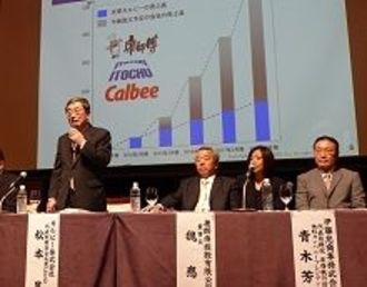 カルビーが康師傅、伊藤忠商事と中国で合弁子会社設立、康師傅の販売網活用へ