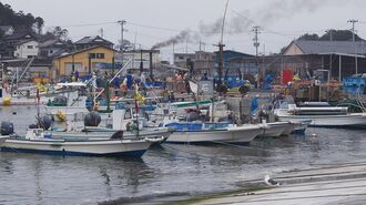 今も続く水産業の苦境