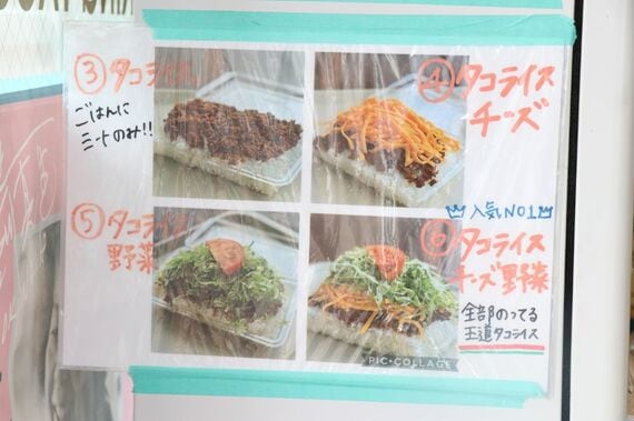 メニュー