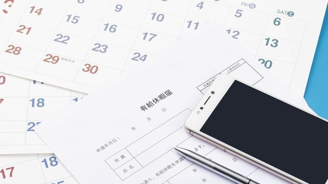 有休取得をためらう人は労働法をわかってない ワークスタイル 東洋経済オンライン 社会をよくする経済ニュース