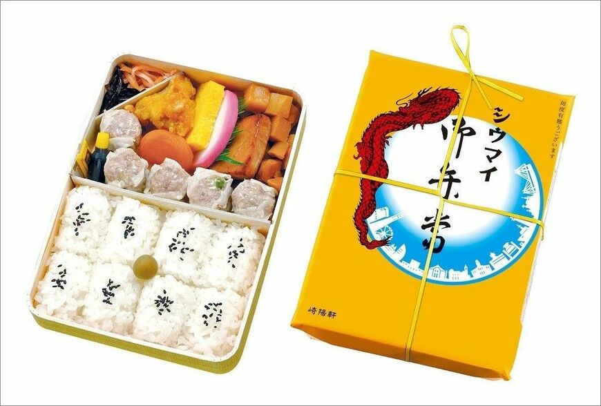 崎陽軒の「シウマイ弁当」860円（写真：崎陽軒）