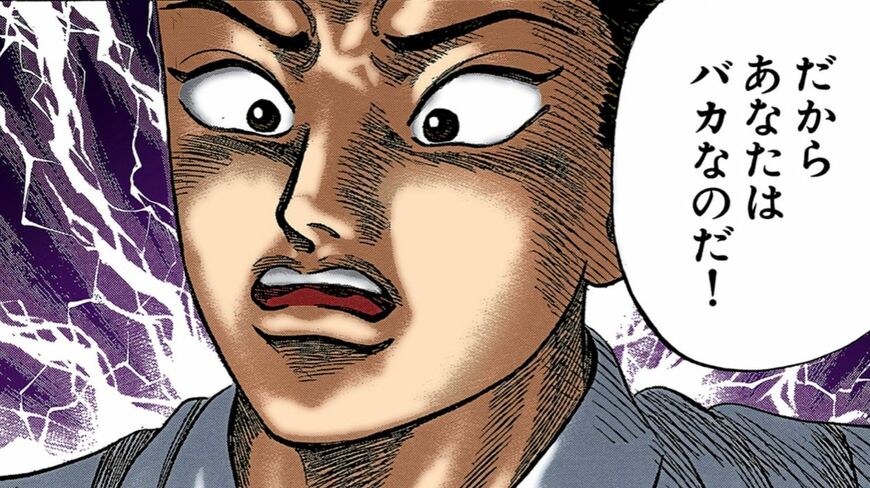 漫画「ドラゴン桜」のワンシーン