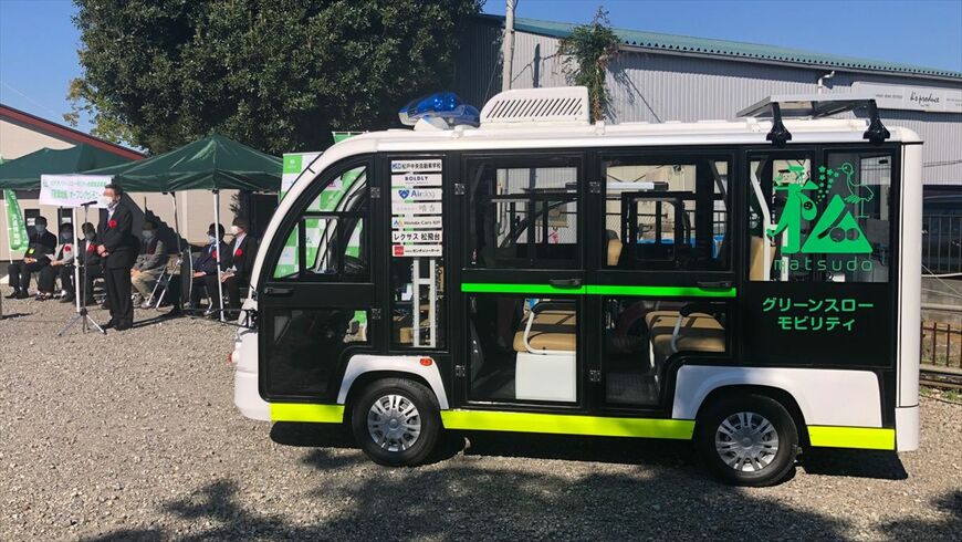 タジマモーターコーポレーション「NAO-6J」を8人乗りにした松戸モデルの車両（筆者撮影）