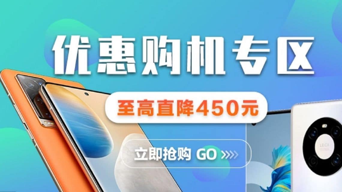 中国の通信最大手 中国移動 上海で上場の背景 財新 中国biz Tech 東洋経済オンライン 経済ニュースの新基準