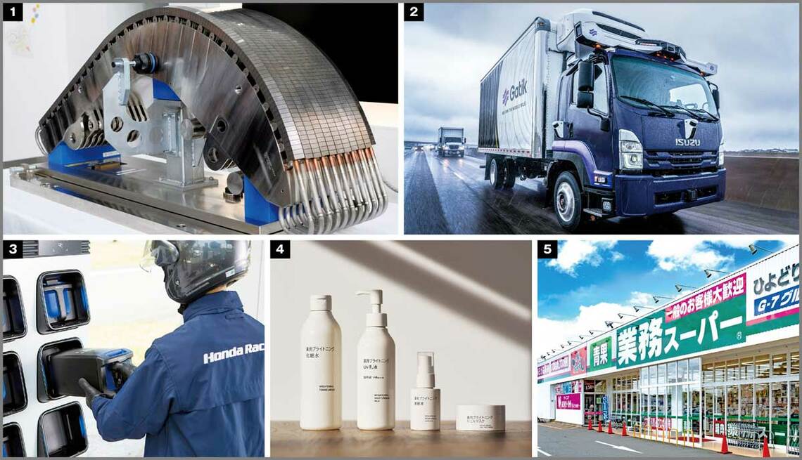 美波 まとめ売り『000様確認用』 ikebukuro-street-view-big.jpg