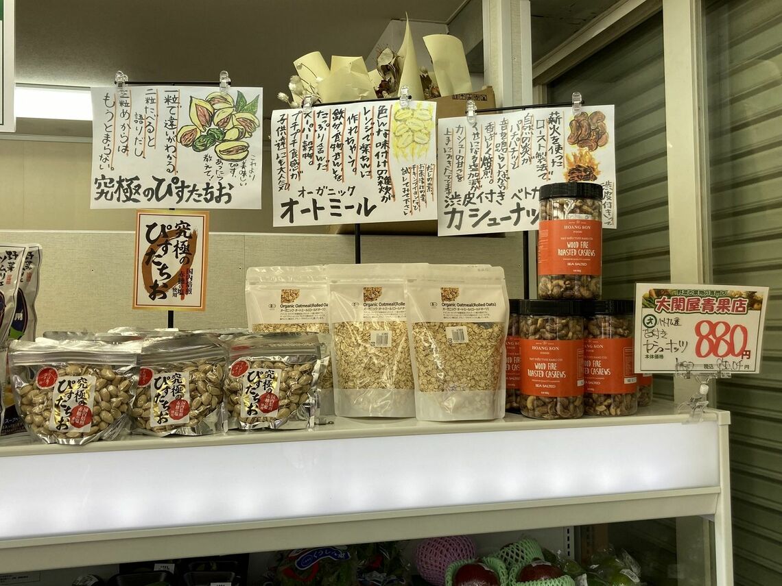 大型店ではあまり目立たない人情味あふれるPOPも。店長セレクションでこんな商品も並ぶ（写真：筆者撮影）