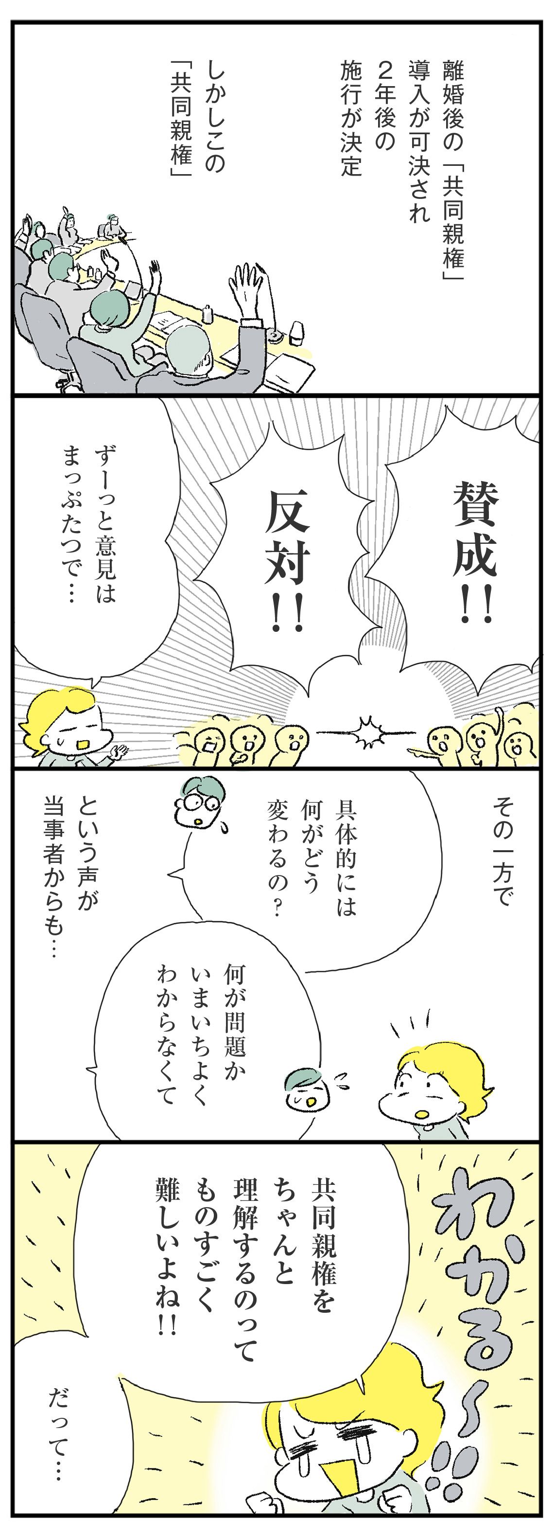 漫画