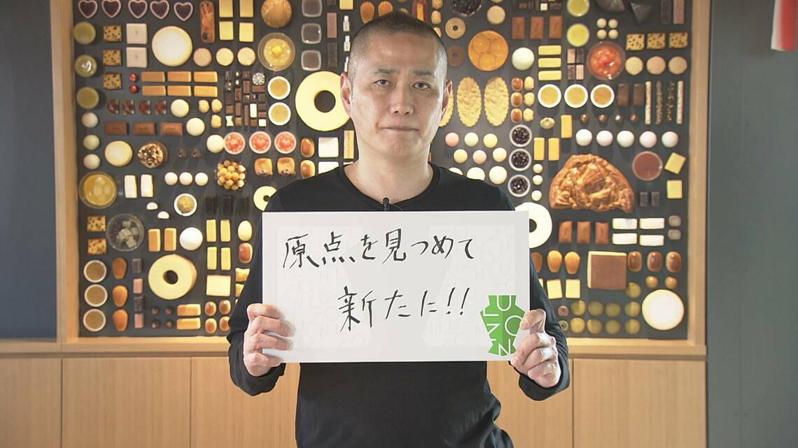 山本CEOは「原点を見つめて新たに！！」とメッセージをくれた。NHK「ルソンの壺」は、関西の“キラリと光る”企業や団体を取材し、ビジネス成功の秘訣を伝える番組。最新回は3月21日（日）、NHK総合の関西地域で7時45分～8時24分放送。14年続いた番組も今回で終了です（写真：NHK大阪拠点放送局）