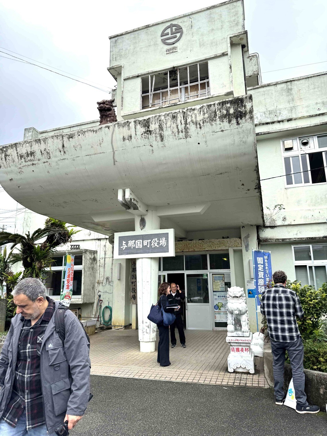 与那国町役場。築50年以上が経過しており、老朽化が目立つ（写真・高橋浩祐）