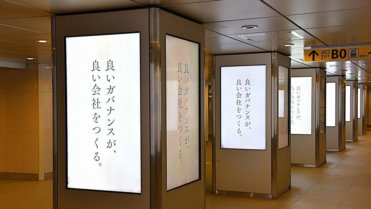東洋経済の記事を独自にリライトする方法とSEO対策