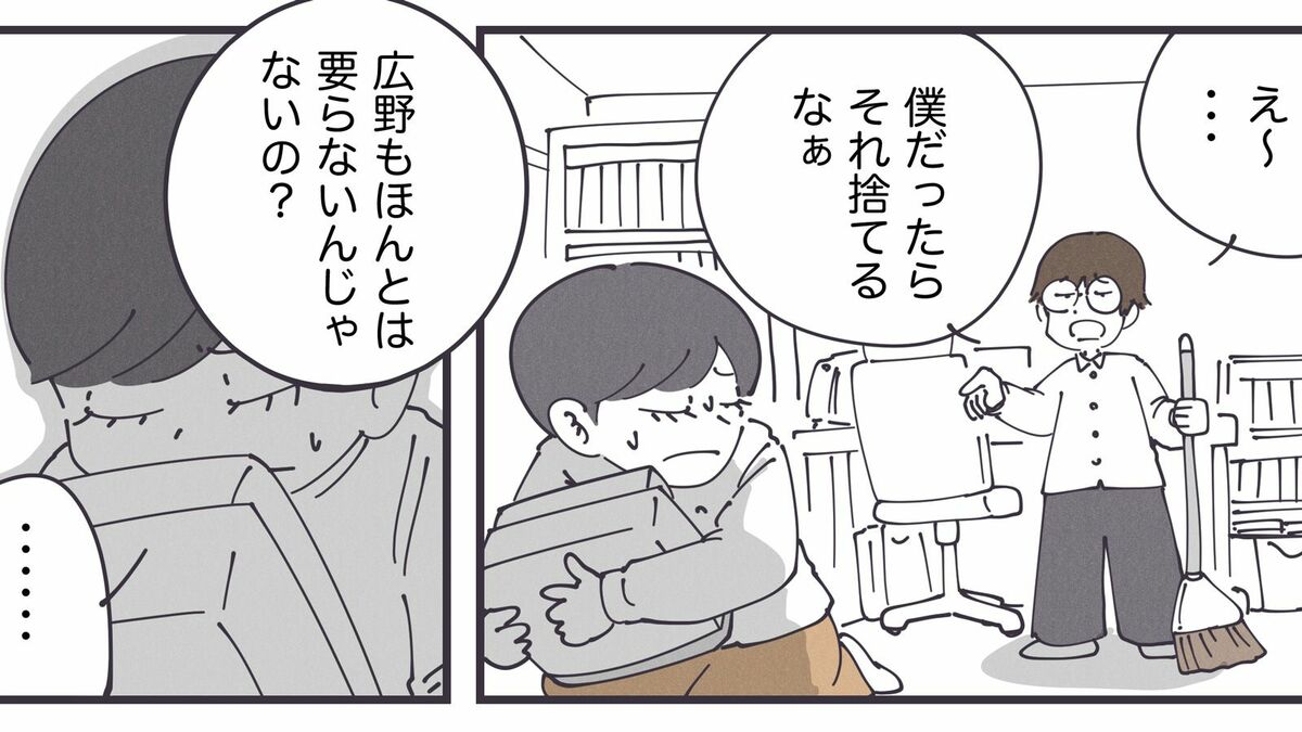 「丁寧ならぬ暮らし」限界収納のリアル 突起と空洞で強引に活かす