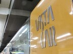側面に入ったビスタカーのロゴ