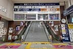 現在も堂々とした正面の大階段。改札は2階にある