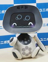 AIロボットの「ユニボ先生」（写真：ソリューションゲート提供）