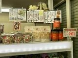 大型店ではあまり目立たない人情味あふれるPOPも。店長セレクションでこんな商品も並ぶ（写真：筆者撮影）
