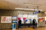 いまは自動券売機が4台だけに（撮影：鼠入昌史）