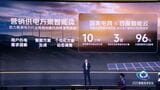 今年6月、企業向けAI事業の戦略を説明する百度智能雲の沈抖総裁。各社のAI導入を支援する百度自身もAIによる効率化を迫られている（百度智能雲のウェブサイトの動画より）