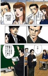 「ドラゴン桜」で小論文の書き方を伝授するシーン7