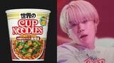 カップヌードルから「麻辣湯」味が新登場し、“攻めた”CM動画をリリースした日清食品（画像：「日清食品」公式サイトより）