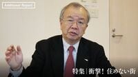 ｢首都水没を想定し､企業は事前に復興計画を作れ｣ 【プラスオリジナル】河田惠昭･人と防災未来センター長に聞く