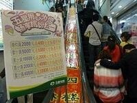 中国版ゴールデンウイーク、「五一商戦」に見る中国消費市場の最前線