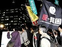 （第２８回）「失われた１５年」で拡大した所得格差