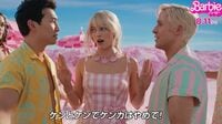 炎上｢バービー｣日本人も見る価値アリと言える訳 ｢理想の女性｣含めポリコレの監視の中どう描いたか