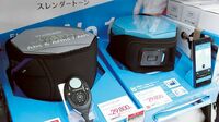 売れ筋の健康グッズ＆家電 家電売り場で聞いた