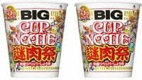 カップヌードル｢謎肉｣､3日で売り切れの謎 ｢10倍量の味付け豚ミンチ｣が人気沸騰