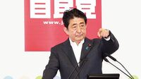 安倍政権はいつまで？ あいまいな首相の任期 3期9年へなし崩しの自民党総裁任期延長
