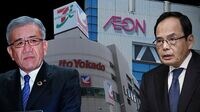 セブン､イオンの盲点 悩める小売り2大巨頭
