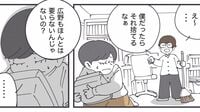 ｢僕なら捨てるね｣と友人は一蹴したけど…｢捨てたくないけど必要ない物｣を"突起と空洞"で強引に活かす限界収納"のリアル