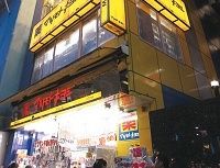 進まぬ異業種参入、ドラッグ業界の独走