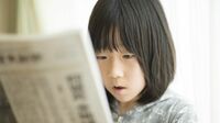子どもでもわかる｢ウクライナ侵攻｣の複雑な背景