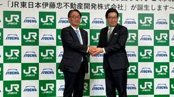 伊藤忠とJR東日本が不動産事業を統合／30年度に売上高3倍の野心的な目標／仕入れ難や建設費高騰に打ち勝つ秘策