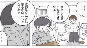 ｢僕なら捨てるね｣と友人は一蹴したけど…｢捨てたくないけど必要ない物｣を"突起と空洞"で強引に活かす限界収納"のリアル