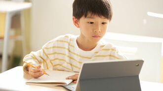 オンライン学習イメージ