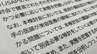 なぜ若手医師たちは｢直美｣のキャリアに走るのか