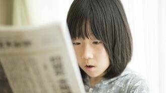 子どもでもわかる｢ウクライナ侵攻｣の複雑な背景