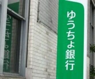 凍てつく金融市場、日本にも襲いかかるマネーパニック最前線