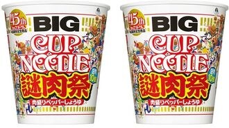 カップヌードル｢謎肉｣､3日で売り切れの謎