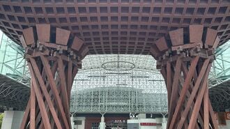地方都市･金沢の活況支える交通インフラの変容
