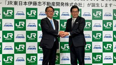 伊藤忠とJR東日本が不動産事業を統合／30年度に売上高3倍の野心的な目標／仕入れ難や建設費高騰に打ち勝つ秘策