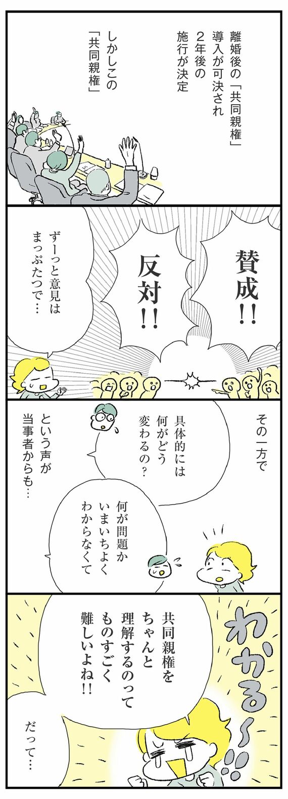 漫画