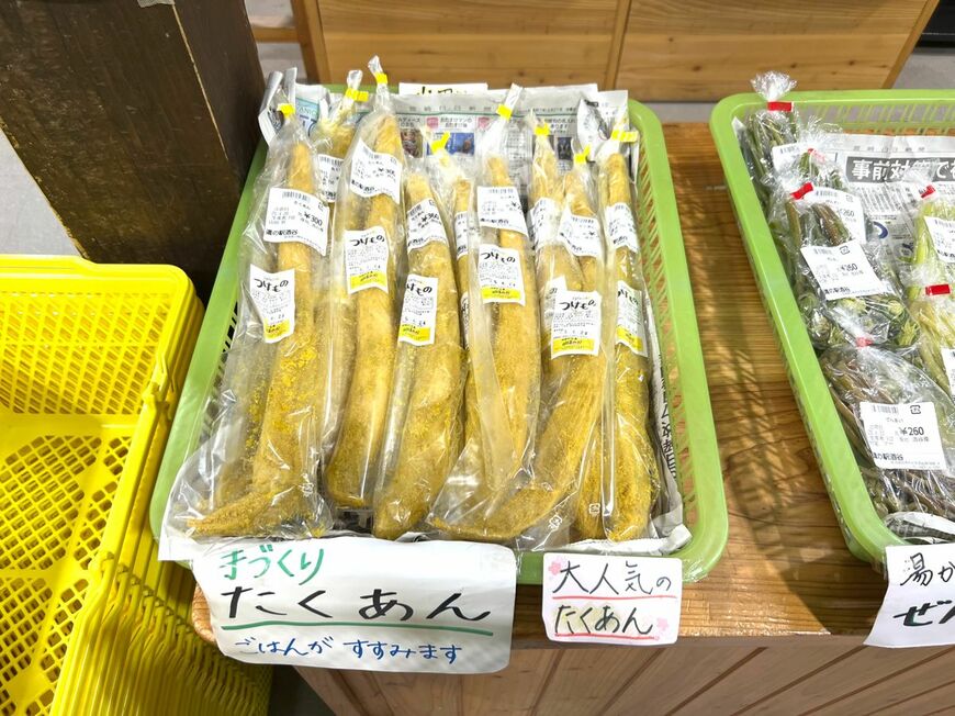 加工品も並ぶ。大人気の手作りたくあん360円（筆者撮影）