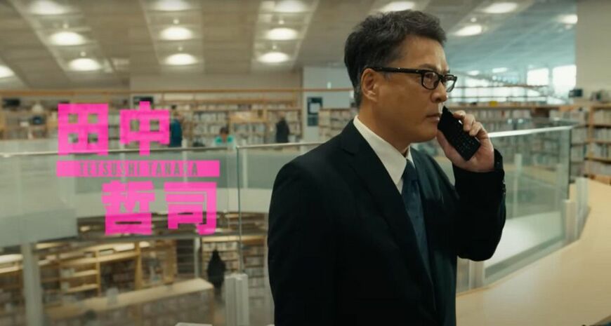 ややうさんくさい呪禁師役・田中哲司がなんともクセになる（出所：東宝MOVIEチャンネル） 