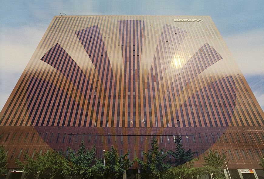 旧大宇本社
